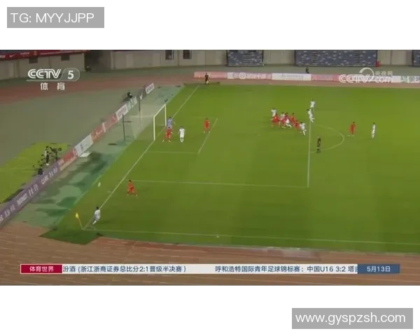 国少遭遇闪电扳平塔吉克斯坦U16禁区前沿精彩配合抽射成功